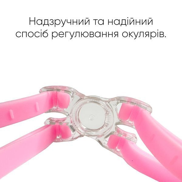 Очки для плавания Renvo Anda Pro Уни Anti-fog Розовый OSFM (2SG510-05) 2SG510-05 фото