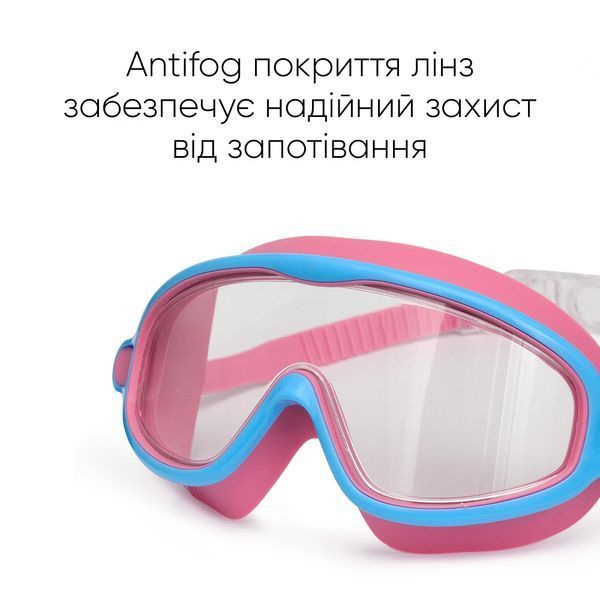 Дитяча маска для плавання Renvo Garsen JR Anti-fog Фуксія Блакитний OSFM (1SM110-0504) 1SM110-0504 фото