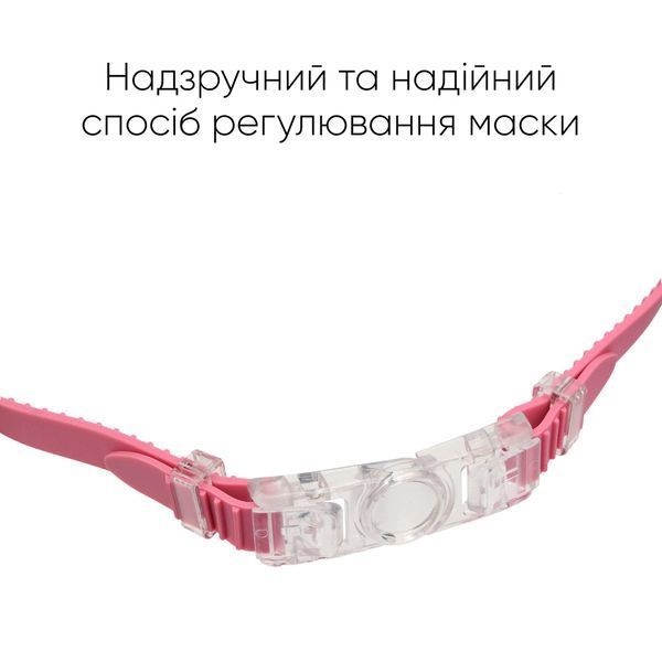 Дитяча маска для плавання Renvo Garsen JR Anti-fog Фуксія Блакитний OSFM (1SM110-0504) 1SM110-0504 фото