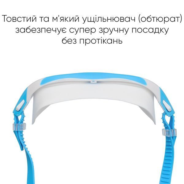 Дитяча маска для плавання Renvo Karu JR Anti-fog Білий Блакитний OSFM (1SM100-0603) 1SM100-0603 фото
