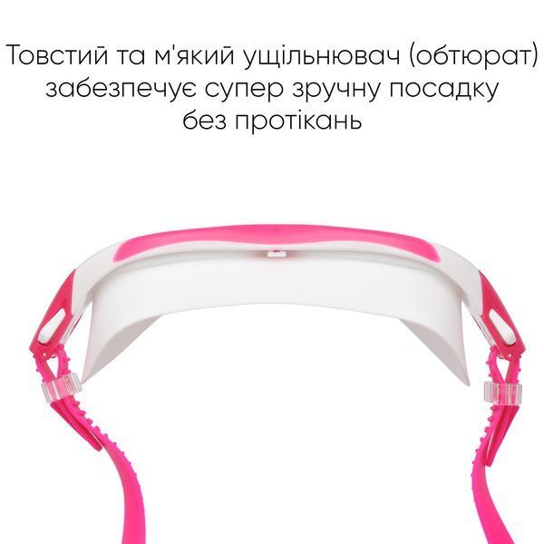 Дитяча маска для плавання Renvo Karu JR Anti-fog Білий Рожевий OSFM (1SM100-0503) 1SM100-0503 фото