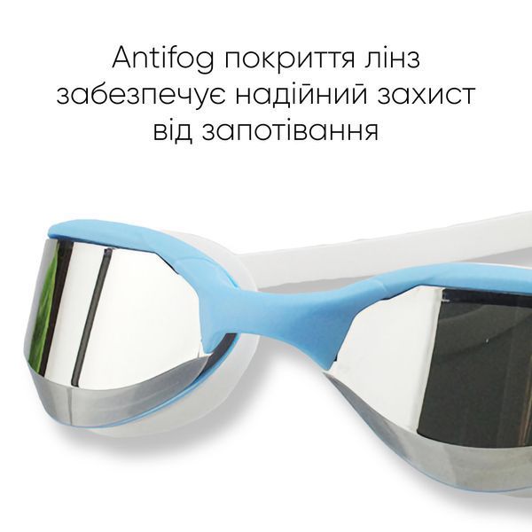 Окуляри для плавання Renvo Cetina Уні Anti-fog Білий OSFM (2SG600-0304) 2SG600-0304 фото