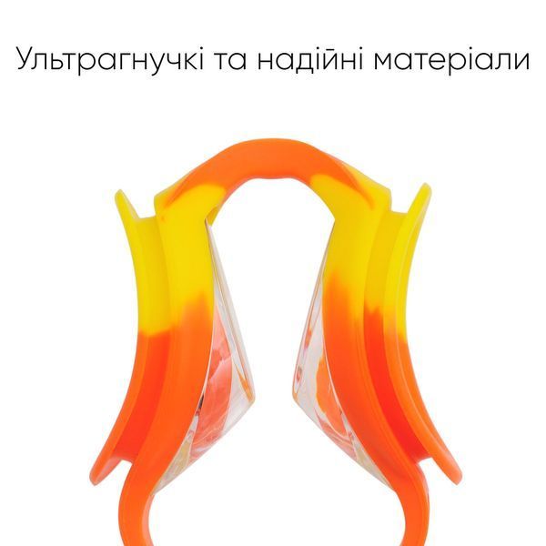 Детские очки для плавания Renvo Ailao JR Anti-fog Желтый Орнажевый OSFM (1SG200-0812) 1SG200-0812 фото