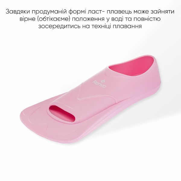Короткі ласти для тренування в басейні Renvo Bustelo із закритою п'ятою Рожевий 34-36 (SF110-05 34-36) SF110-05 34-36 фото