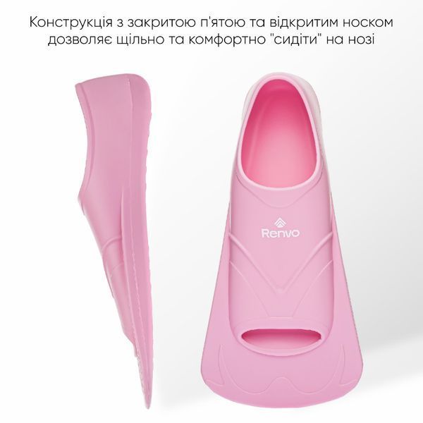 Короткі ласти для тренування в басейні Renvo Bustelo із закритою п'ятою Рожевий 34-36 (SF110-05 34-36) SF110-05 34-36 фото