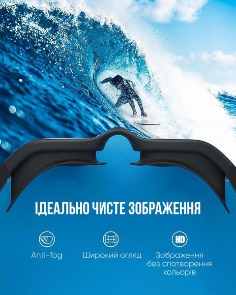 Очки для плавания Renvo Parma Уни Anti-fog Черный Разноцветный OSFM (2SG500-0109) 2SG500-0109 фото