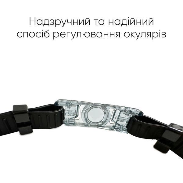 Очки для плавания Renvo Gilgit Уни Anti-fog Черный OSFM (2SG520-01) 2SG520-01 фото