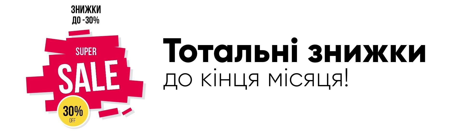 Акция