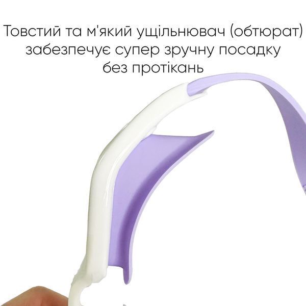 Очки для плавания Renvo Javari Уни Anti-fog Фиолетовый, Белый OSFM (2SG300-09) 2SG300-09 фото