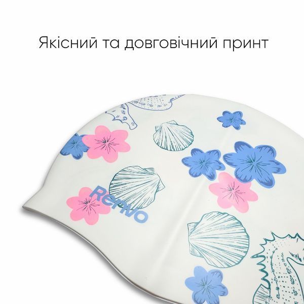 Доросла шапочка для плавання Renvo Kerio Shells Білий Уні OSFM (2SC150-0304) 2SC150-0304 фото