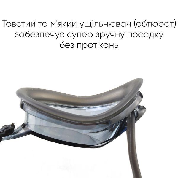 Очки для плавания Renvo Mavo Уни Anti-fog Черный, Серый OSFM (2SG110-02) 2SG110-02 фото