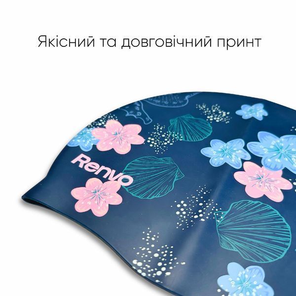 Доросла шапочка для плавання Renvo Kerio Shells Синій Уні OSFM (2SC150-0406) 2SC150-0406 фото