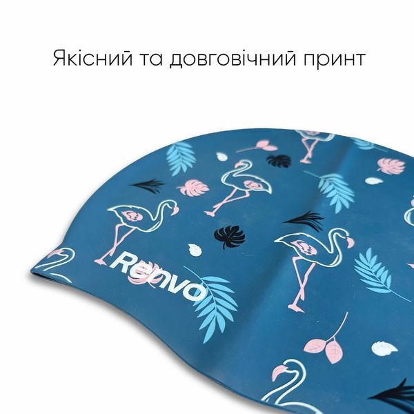 Доросла шапочка для плавання Renvo Kerio Flamingo Синій Уні OSFM (2SC150-0410) 2SC150-0410 фото