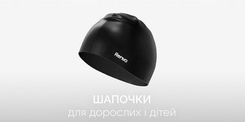 Категорія Шапочки Renvo