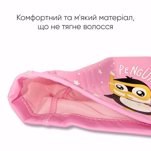 Детская Шапочка для плавания Renvo Orta JR Розовый OSFM (1SC400-0513) 1SC400-0513 фото