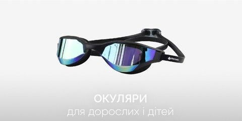 Категорія Окуляри Renvo