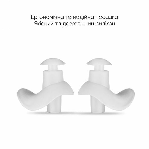 Бервуха (Беруші) Renvo Light Pro Білий Уні (2SCL140-03) 2SCL140-03 фото