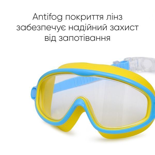 Дитяча маска для плавання Renvo Garsen JR Anti-fog Жовтий Блакитний OSFM (1SM110-0408) 1SM110-0408 фото